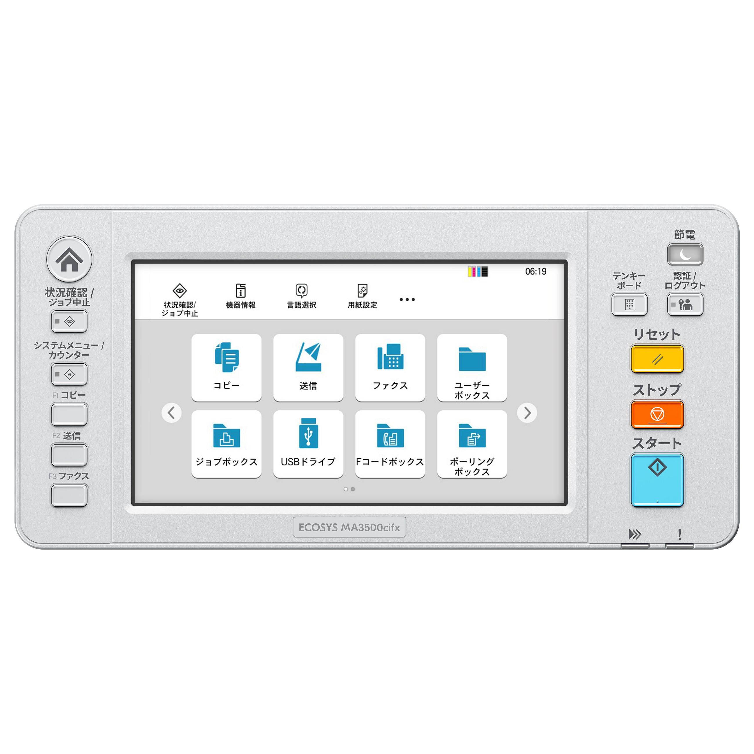 Multifunkcijski printer KYOCERA ECOSYS MA3500cifx (laserski, u boji, ispis/kopiranje/skeniranje/fax, A4, 35 ppm, duplex, USB, Ethernet, sivo-crna boja)-4