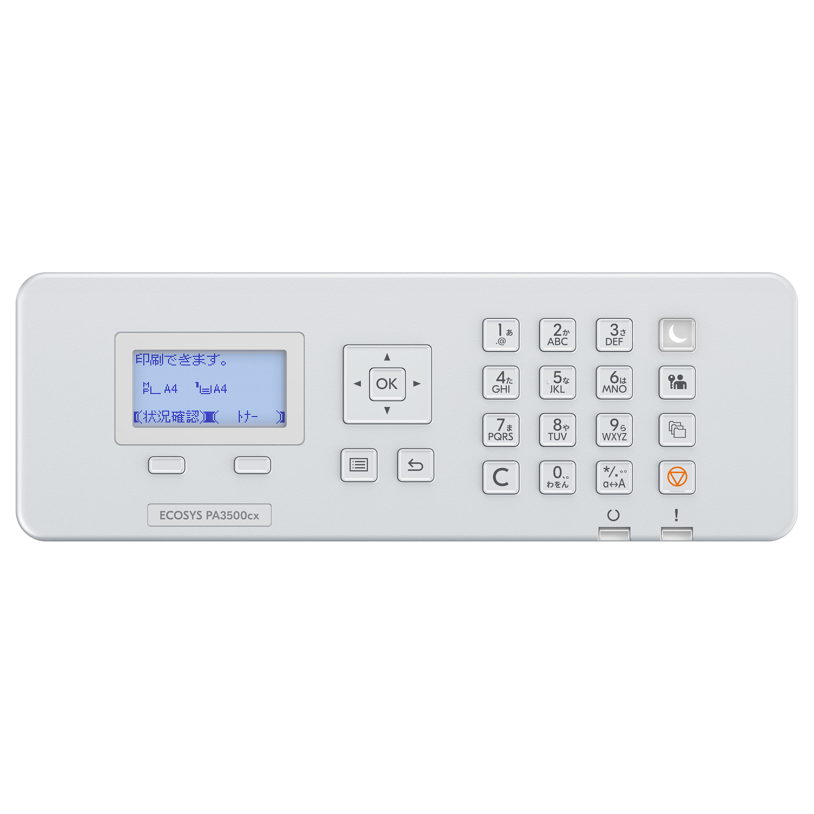 Printer KYOCERA ECOSYS PA3500cx (laserski, u boji, A4, 35 ppm, duplex, Ethernet)-6