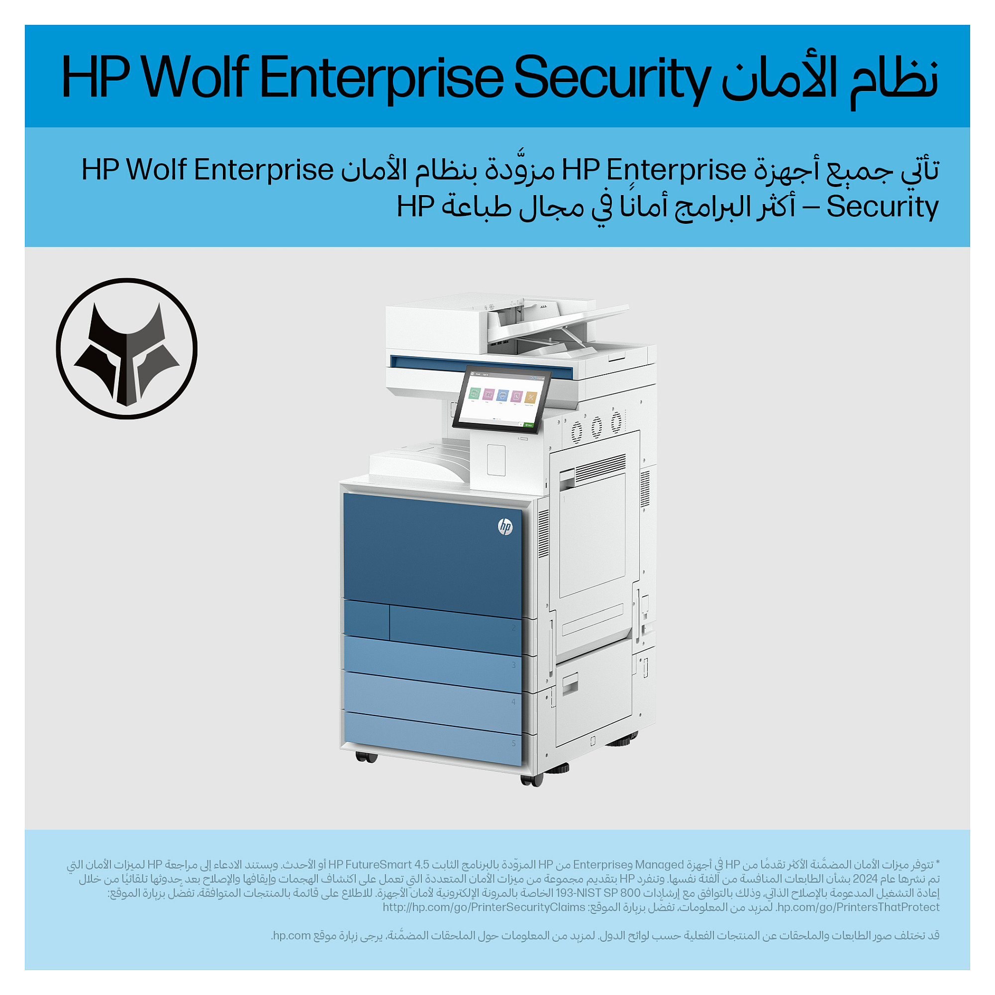 Multifunkcijski printer HP LaserJet Enterprise MFP 8801dn (laserski, u boji, ispis/kopiranje/skeniranje, A3, duplex, Ethernet)-12