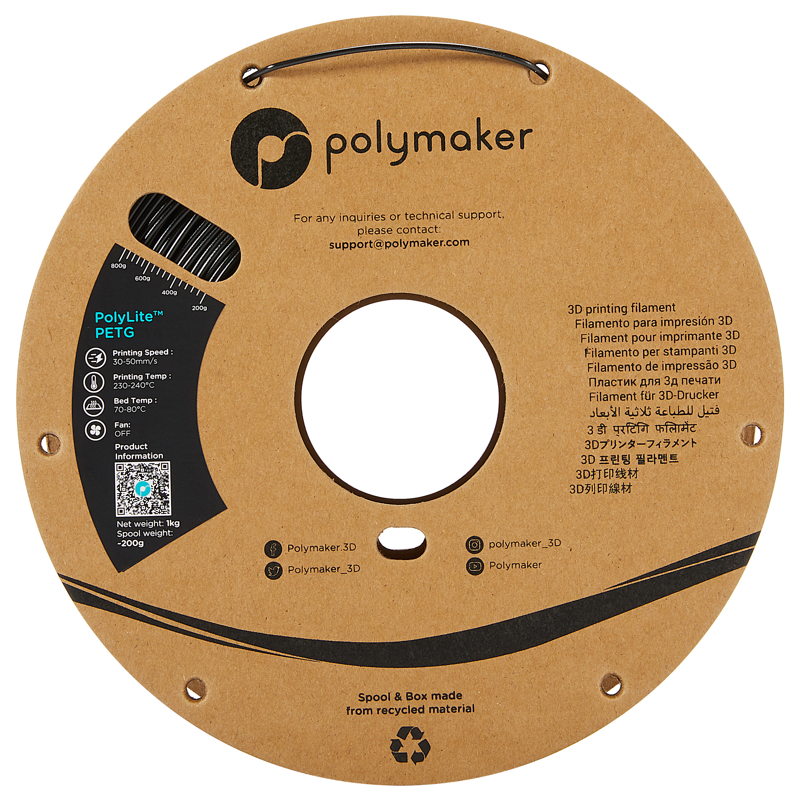 Filament za 3D printer POLMASK PETG 1.75mm (3kg), crna boja-2