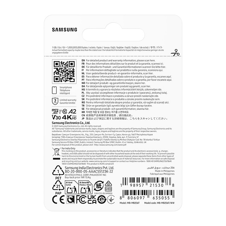 Memorijska kartica SD micro Samsung T7 256GB + Adapter MB-MB256T/WW-5
