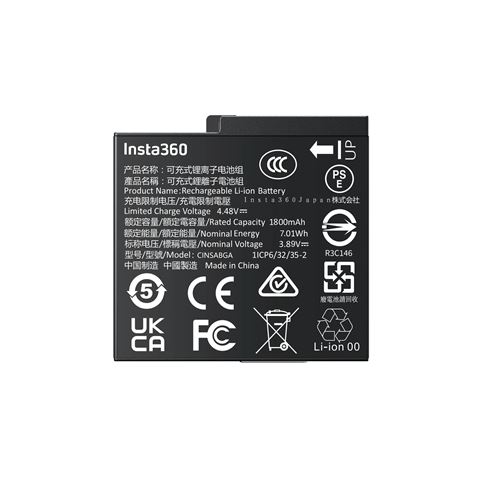Baterija INSTA360 za Ace / Ace Pro (1650mAh)